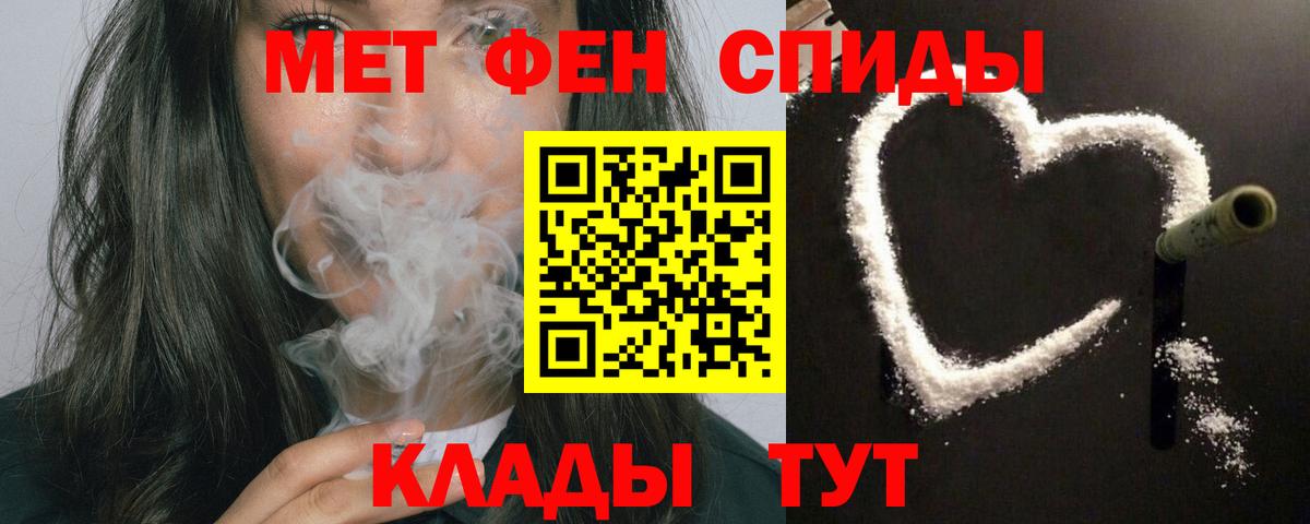 Амфетамин  Вход с VPN  АМФ  Соль-Илецк  АМФЕТАМИН 98% 