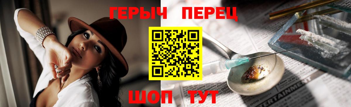 КОКАИН Соль-Илецк