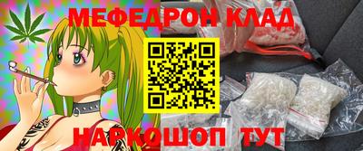 мефедрон мука Чебоксары