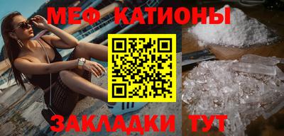 mdpv Чебаркуль