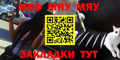 мефедрон мука Чебоксары