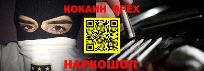 мефедрон мука Чебоксары