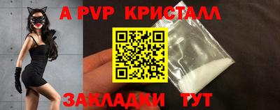 индика Чапаевск