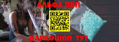 mdpv Чебаркуль