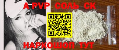 индика Чапаевск