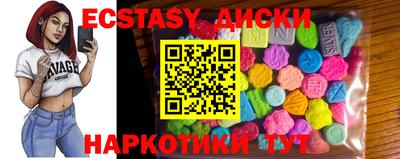 mdpv Чебаркуль