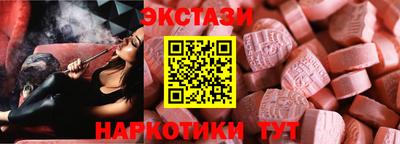 mdpv Чебаркуль