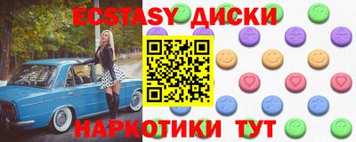 мефедрон мука Чебоксары