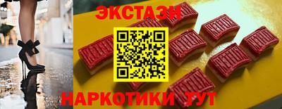 индика Чапаевск