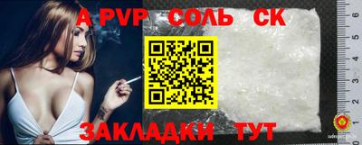 мефедрон мука Чебоксары