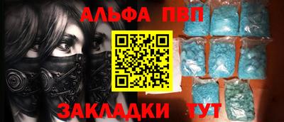 индика Чапаевск