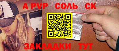 mdpv Чебаркуль