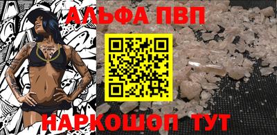индика Чапаевск