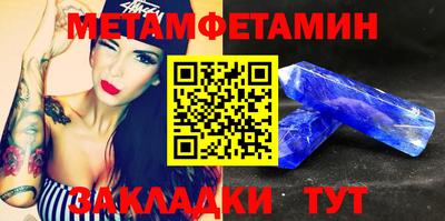 mdpv Чебаркуль