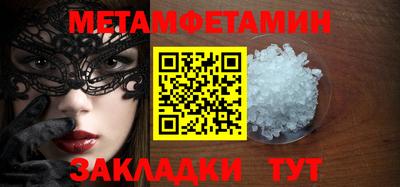 мефедрон мука Чебоксары