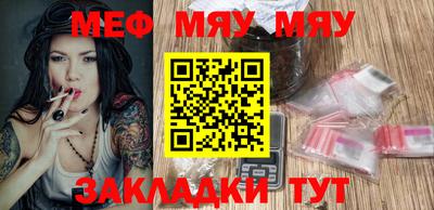 мефедрон мука Чебоксары