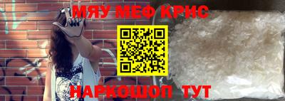 mdpv Чебаркуль