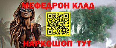 mdpv Чебаркуль
