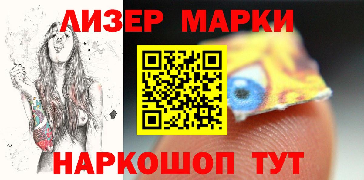 LSD-25 экстази кислота  Вход с VPN  LSD-25 экстази  LSD-25 экстази ecstasy  Соль-Илецк 