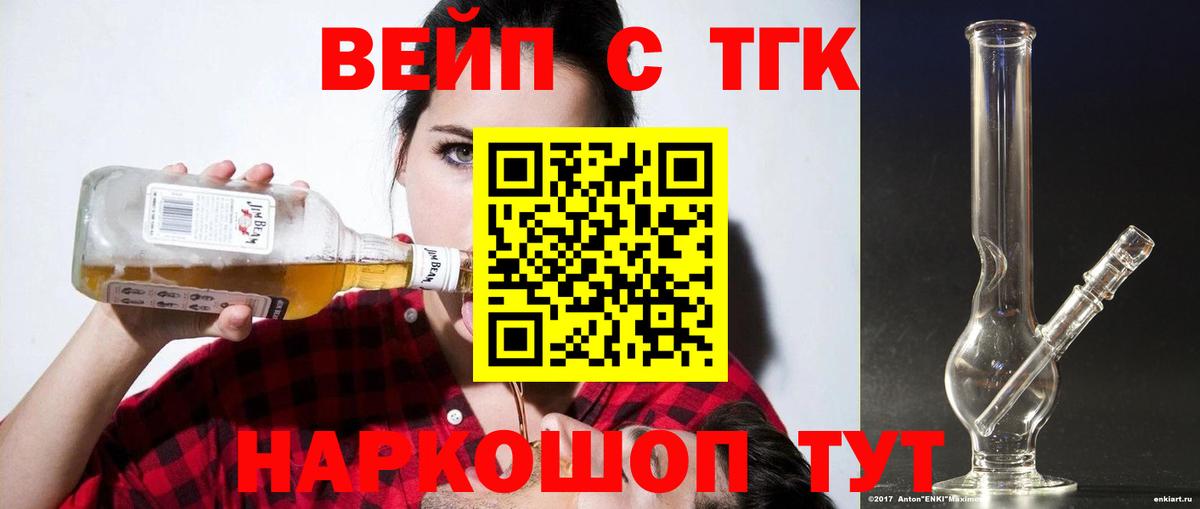 Альфа ПВП СК   Вход с VPN  Соль-Илецк  КОКАИН  ГАШ  МАРИХУАНА  Меф кристаллы 