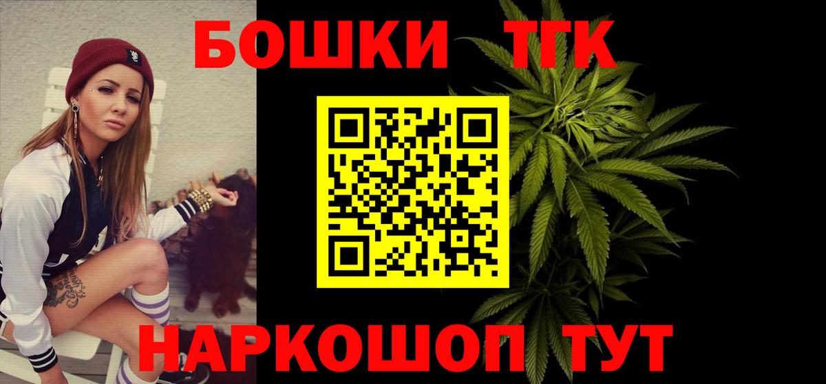 Канабис тримм  Канабис тримм  Вход с VPN  Соль-Илецк  Каннабис White Widow  МАРИХУАНА тримм 
